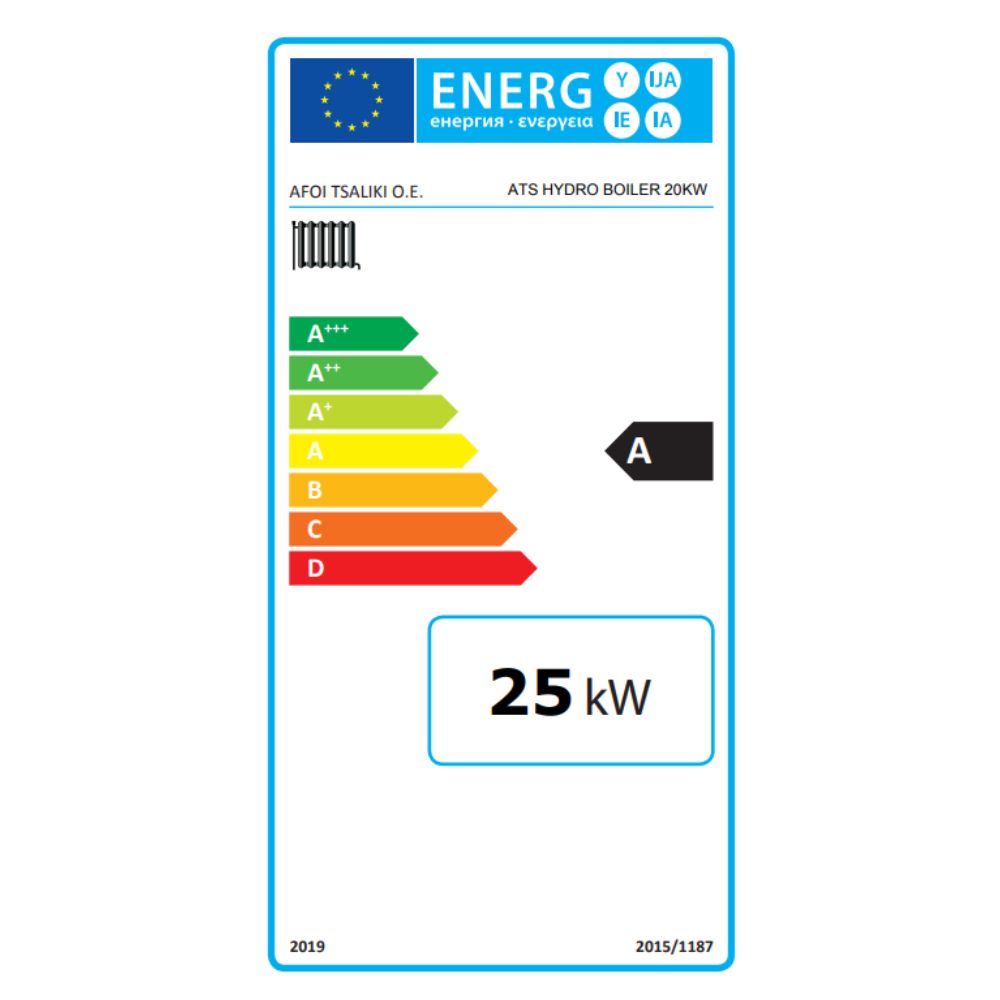Houtketel op CV Balkan Energy ATS HYDRO, 20 kW | Houtketels op CV |  |