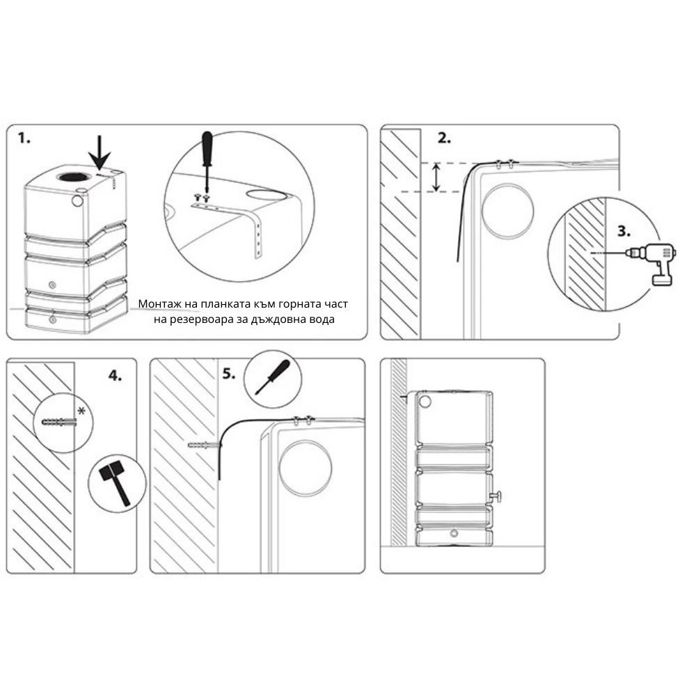 Regenwatertank Prosperplast Arves Wall Stone, 400L, Grijs | Regenwatertanks |  |