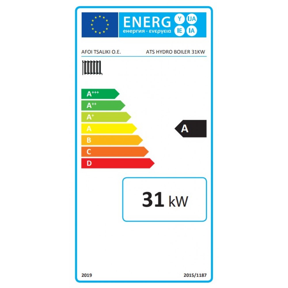 Houtketel op CV Balkan Energy ATS HYDRO, 31 kW | Houtketels op CV |  |
