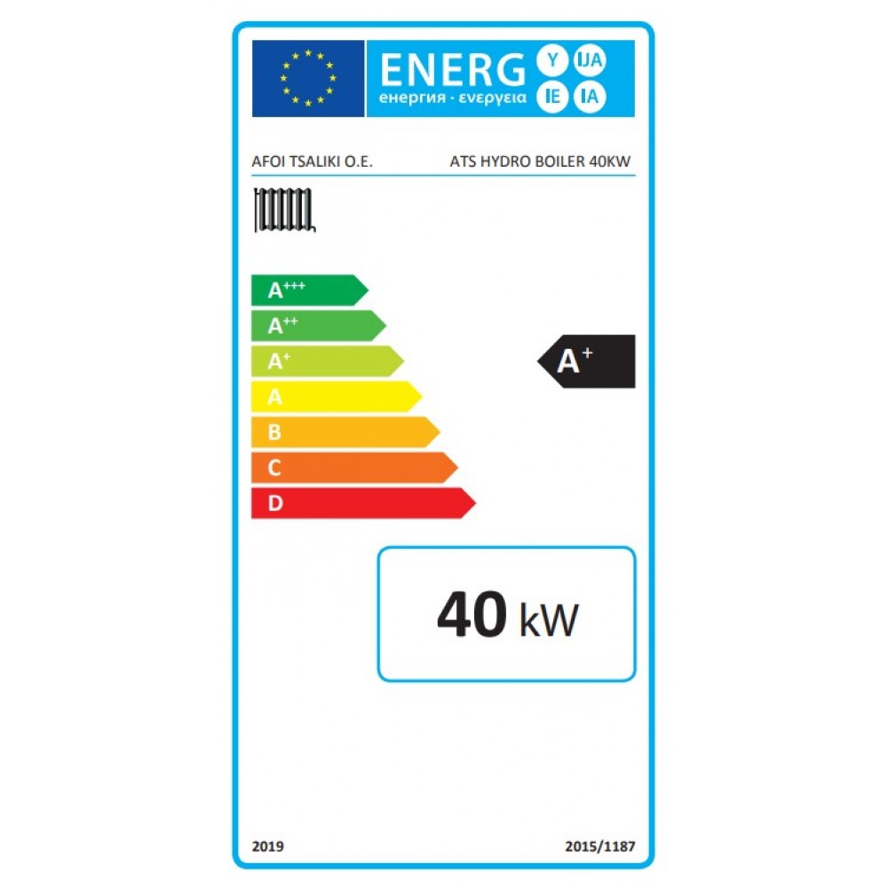 Houtketel op CV Balkan Energy ATS HYDRO, 40 kW | Houtketels op CV |  |