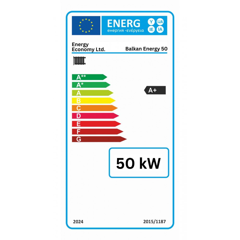 Houtketel op CV Balkan Energy 50, 50kW | Houtketels op CV |  |