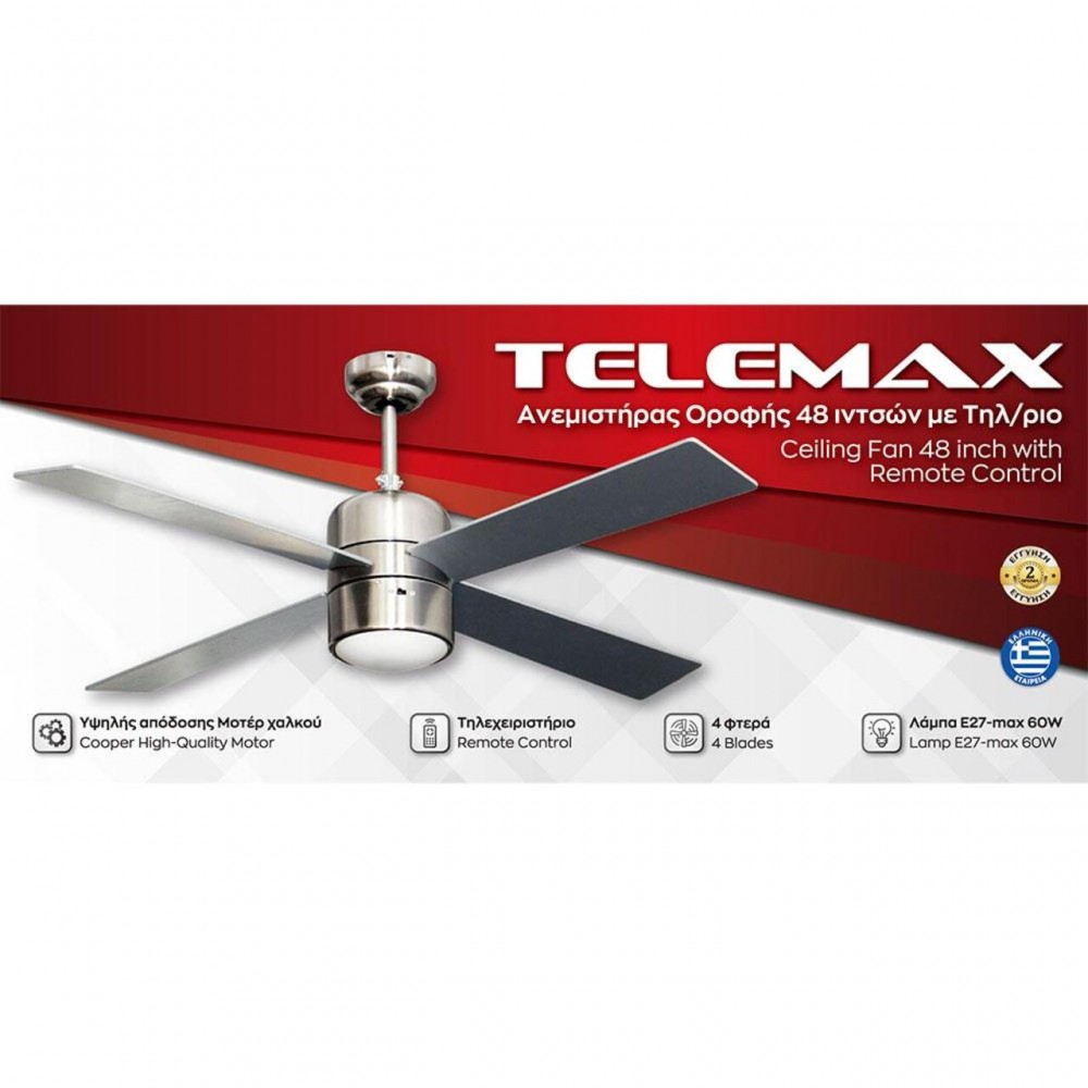 Plafondventilator met afstandsbediening Telemax CF48-4CL(MN), 122cm | Plafondventilator | Ventilatoren |